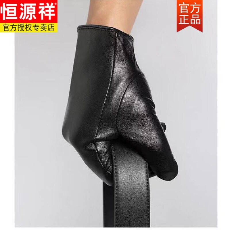 恒源祥羊皮男士单层皮手套超轻薄耐用开车骑行专用耐磨防滑触屏 丝光