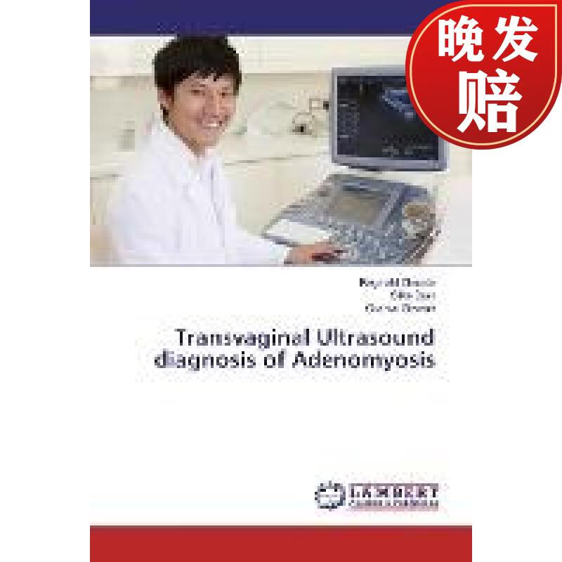 【4周达】transvaginal ultrasound diagnosis of adenomyosis