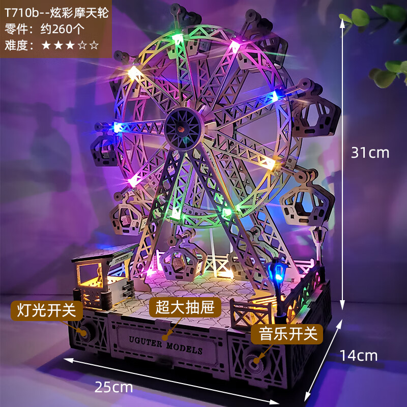 有格diy手工拼装七夕生日礼物摩天轮八音盒音乐盒木质立体拼图送女生 幸福摩天轮-我心永恒（送礼袋）