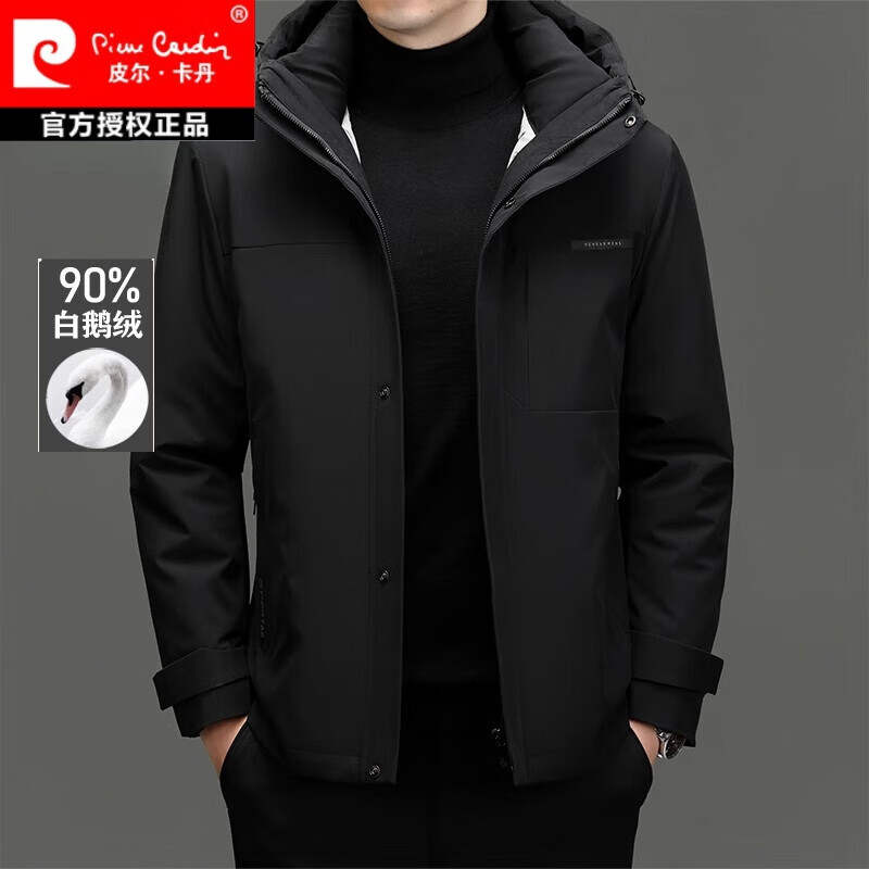 皮尔卡丹（pierre cardin）高档羽绒服男士2023新款冬季90%鹅绒外套可脱卸内胆加厚冬装上衣 雾蓝色 669560-90鹅绒 可脱卸内 180/XL 【135-150斤】