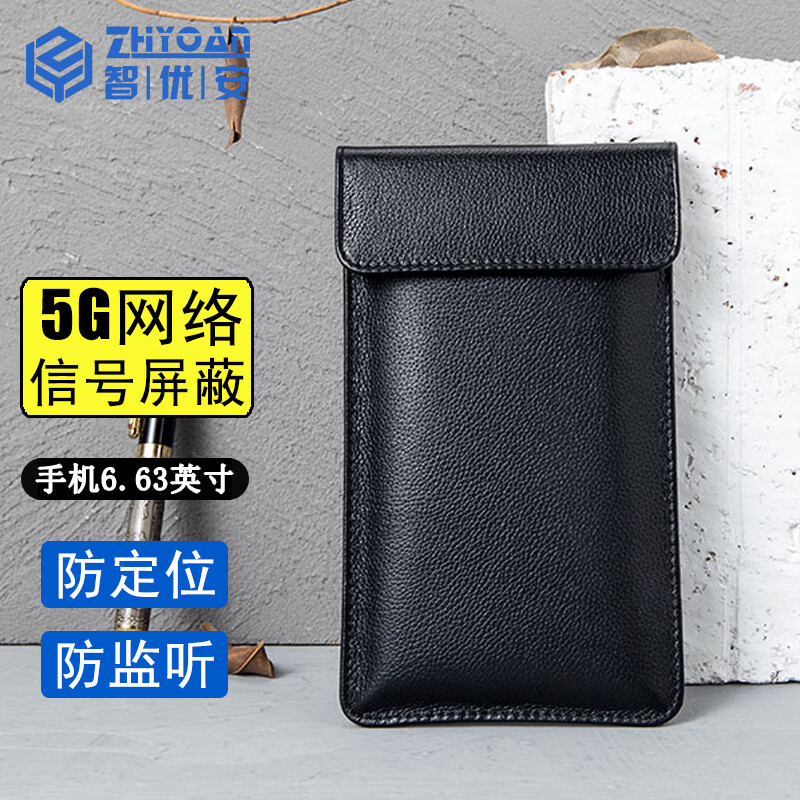 男士手机包的价格行情与趋势|男士手机包价格比较