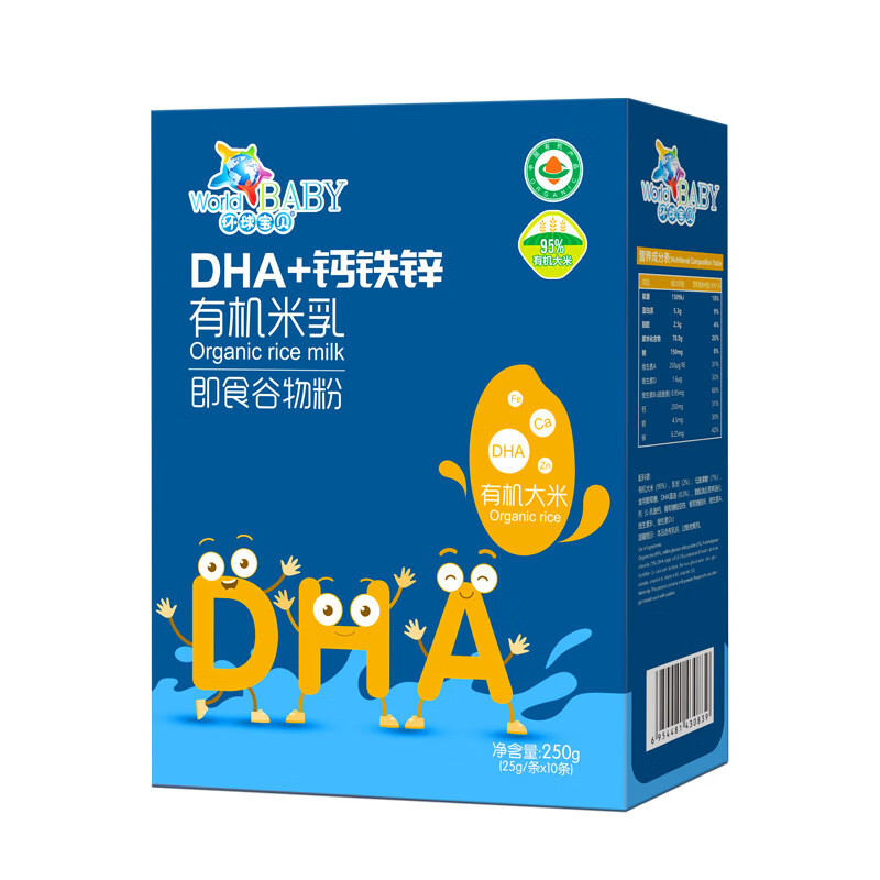 环球宝贝 有机米乳 钙铁锌DHA益生菌高钙高铁高锌有机米乳儿童即食谷物粉 四种各一个盒装 250g 4盒
