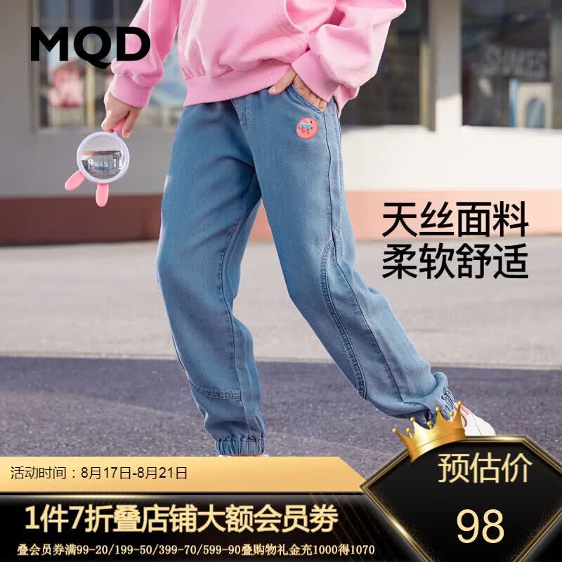 MQD童装女童牛仔裤春夏装新儿童天丝清凉透气长裤儿童休闲裤子潮 中牛仔蓝 150cm怎么样,好用不?
