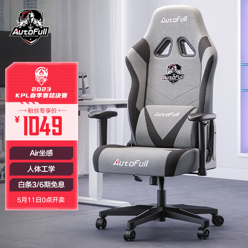 「傲风/AUTOFULL品牌」傲风/AUTOFULL是哪个国家的品牌-什么档次,怎么样-排行榜123网