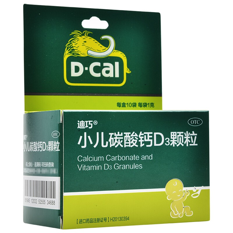 迪巧 小儿碳酸钙d3颗粒 10袋 3盒