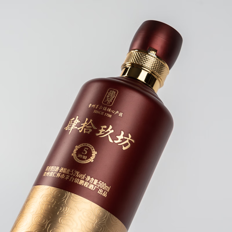 肆拾玖坊酒魁酒【酒厂直供】贵州酱香型白酒53度纯粮坤沙老酒礼盒装年份酒 53度 500mL 6瓶 【酒魁5】整箱装