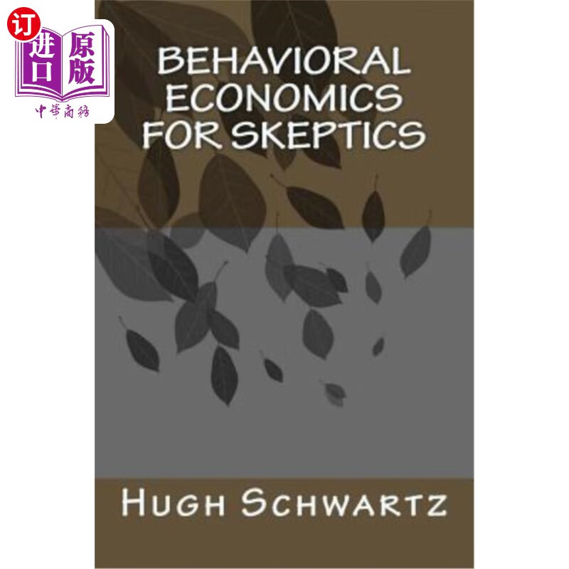 海外直订behavioral economics for skeptics 怀疑论者的行为经济学