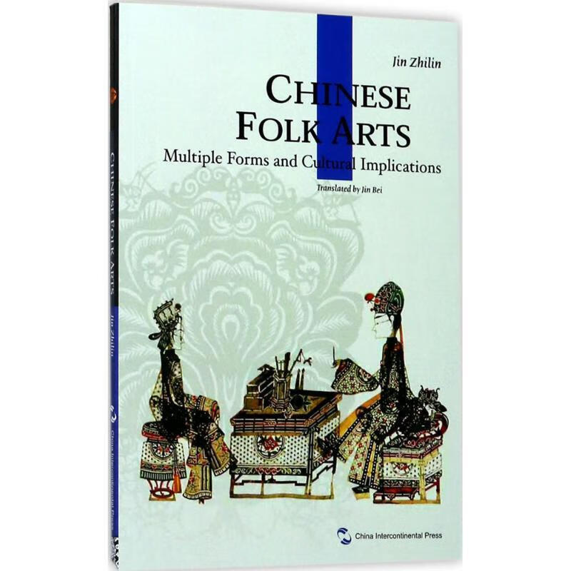 人文中国书系-中国民间美术