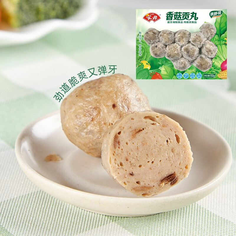 安井香菇贡丸150g*5包速冻火锅食材丸子关东煮烧烤麻辣烫油炸爆炒b