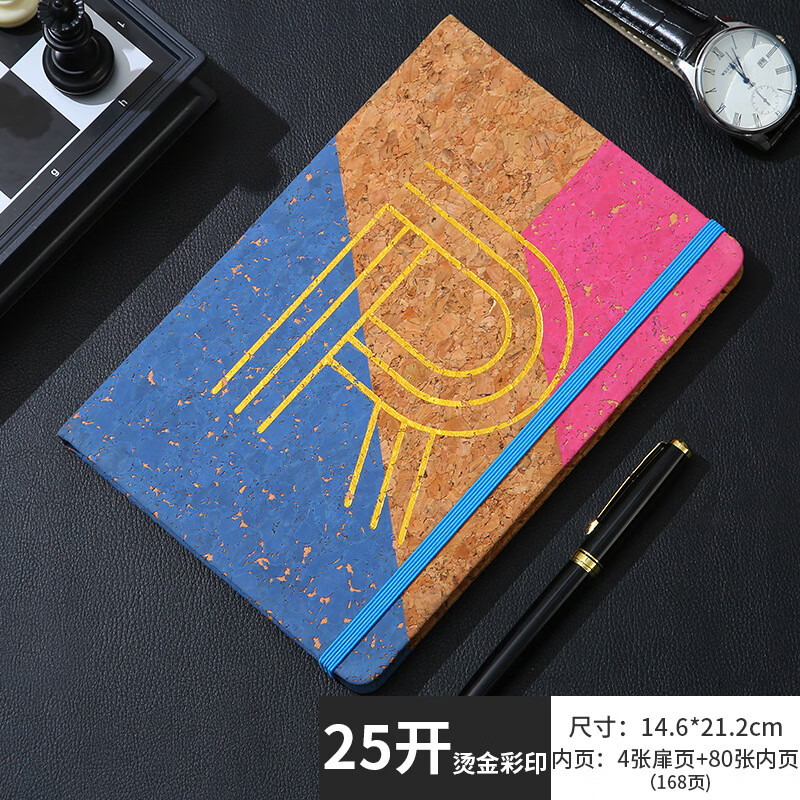 定制25开软木硬装笔记本复古绑带记事本真木纹平装笔记本子a5批发 25