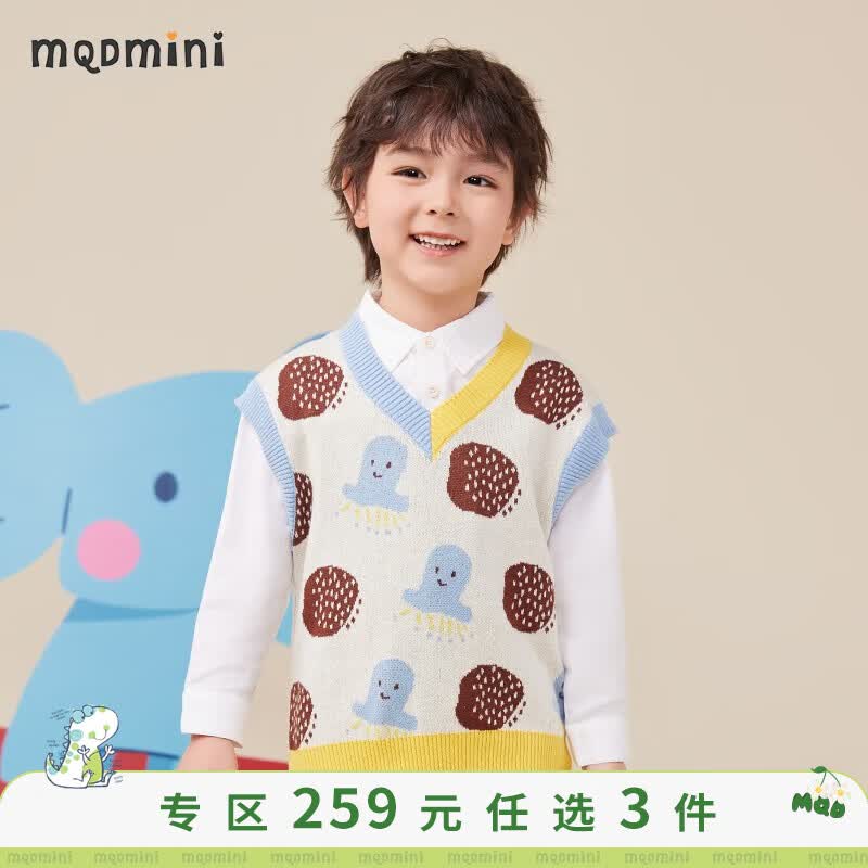 MQDMINI童装儿童背心男童春季中小童针织无袖上衣宝宝休闲衣服 泡泡水母杏色 120使用感如何?