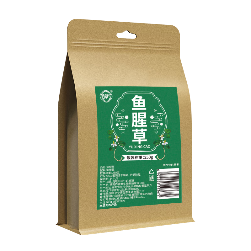 ���ڲ������۲��� ���Ȳ�250g���Ȳݲ���ҩ��������۶����ɸ�������ˮ���ݲ����� 25.65Ԫ(������)