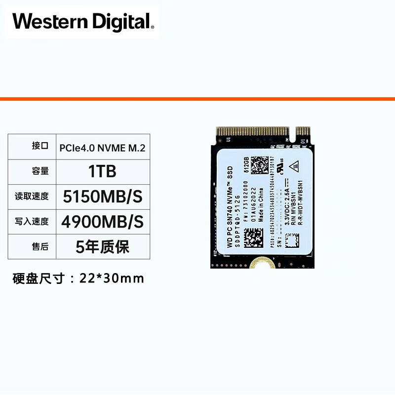 西部数据（WD）SN740 M.2 2230 SSD固态硬盘PCIE4.0x4 NVMe SN740 SN740/M.2/2230 1TB