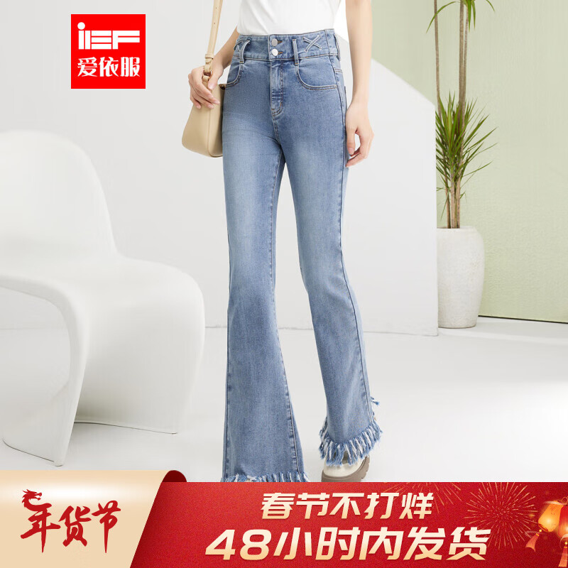 IEF/爱依服2024春季新款流苏下摆设计修身牛仔喇叭裤4S16A-N59107-   牛仔蓝 XL