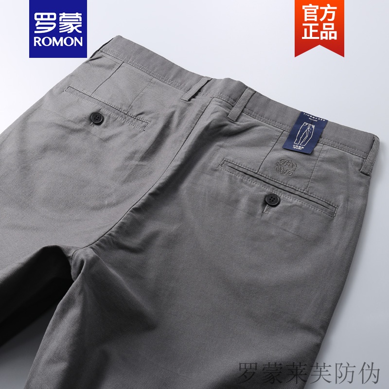 罗蒙ROMON品牌高端莫代尔棉弹力斜纹直筒休闲裤男春夏季轻商务宽松休闲长裤薄款新品 1723-3#蓝色 33