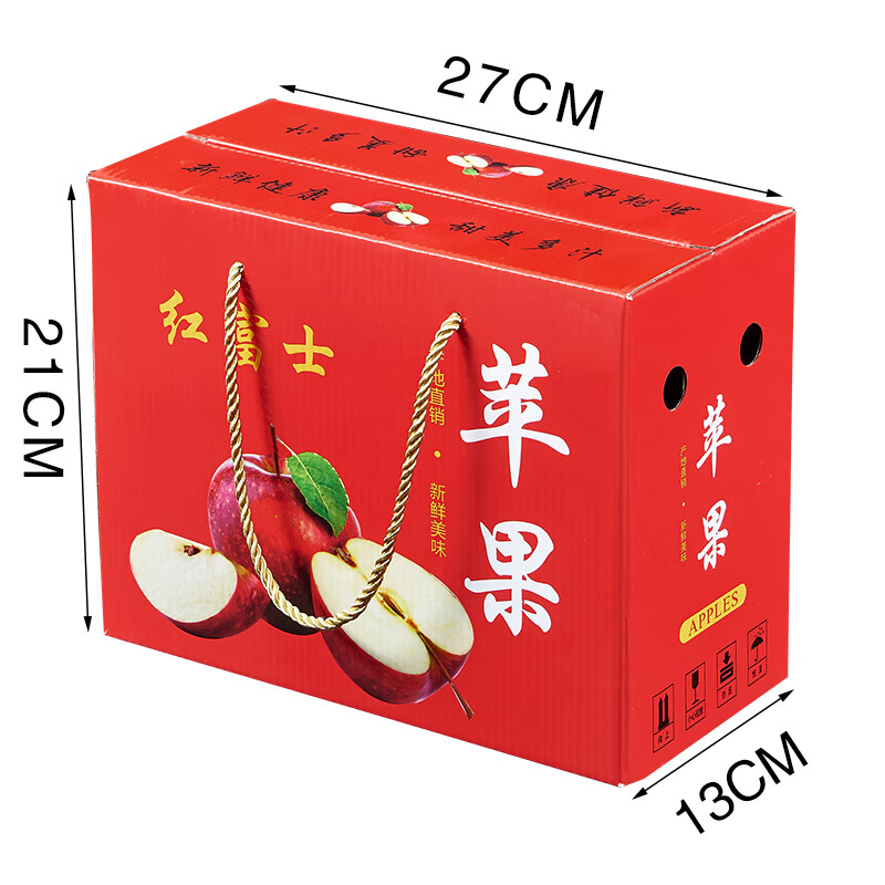 依芙裳水果包装盒礼品盒精品包装礼盒通用苹果葡萄车厘子空盒定做LOGO邮 红色苹果3-5斤 礼品盒(空盒)