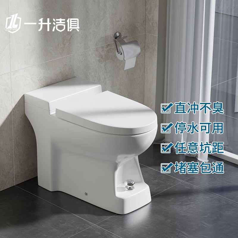 直冲式大孔径防冻防臭防溅一杯水座便器厨房卫浴卫生间洁具直排马桶