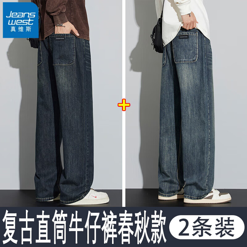 ���ڲ�������ά˹��Jeanswest������ˮϴţ�п���ʿ�ﶬ���¿����ֱͲ������ʽ���Ƹֳ߽����п� 6852ˮ���+������ 32 ��2��5������130-140�ﴩ 151.99Ԫ