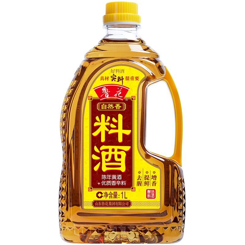 鲁花自然香料酒1L 酿造黄酒 零添加防腐剂 炖鸡炖肉炒菜  家用调料
