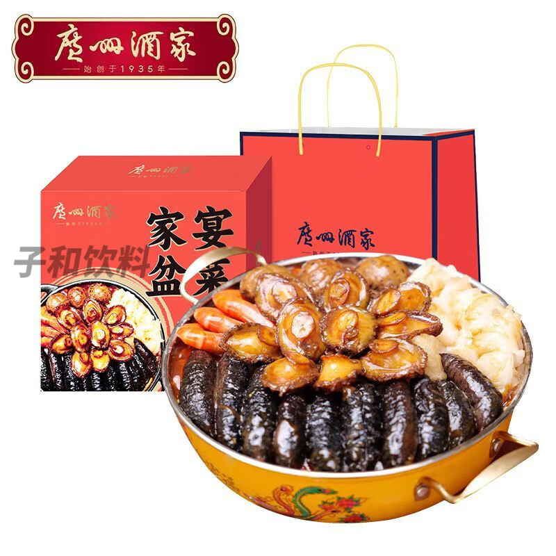 食芳溢广州酒家十参十鲍佛跳墙盆菜1.