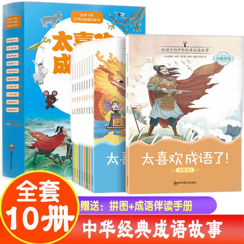 京东查询课外读物历史价格|课外读物价格比较