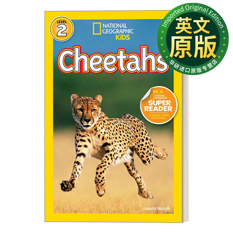 kids readers l2 cheetahs 国家地理儿童分级读物第2级 猎豹 英文版