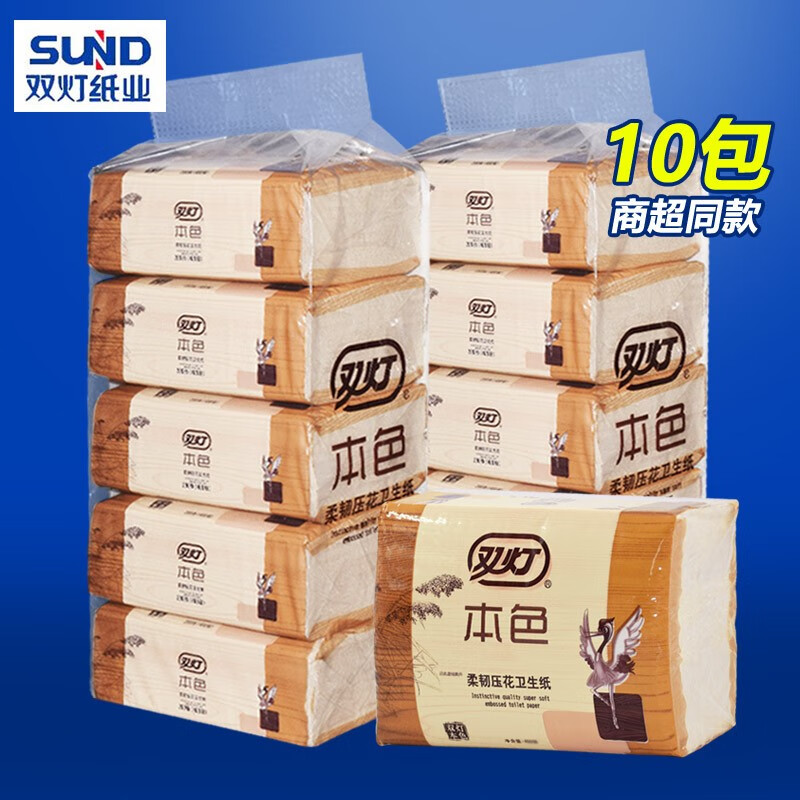 双灯本色卫生纸400层5包提装家用实惠装老式草纸柔韧压花平板厕纸 双灯本色压花400层 200张*10包