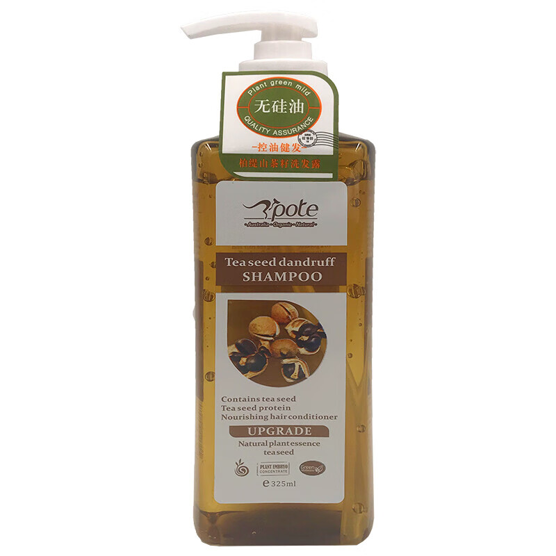 柏缇柏缇滋润修护控油去屑山茶籽洗发露清爽柔顺亮泽洗发水 山茶籽