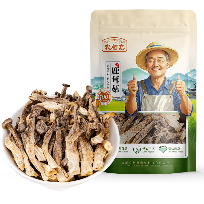 ũ����¹�׹��ɻ�200g�ز��ɻ������������Ģ��ʳ���ϳ����������� 24.8Ԫ