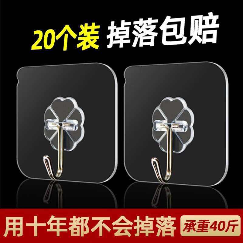 京东直接查看浴室用品价格走势|浴室用品价格历史
