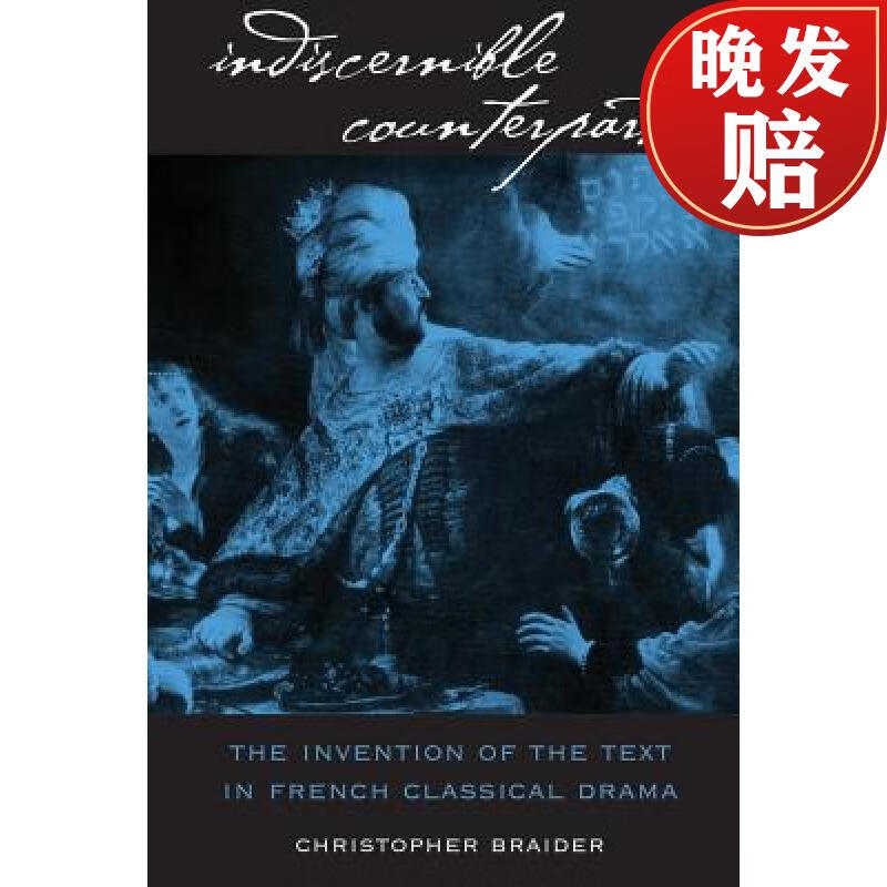 【4周达】indiscernible counterparts: the invention of the text