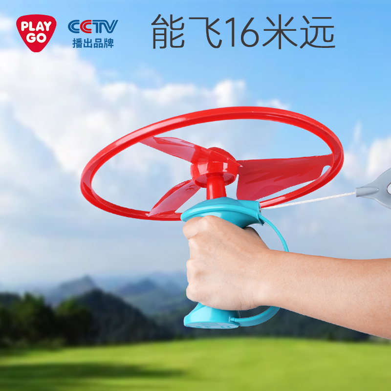 网购飞盘竹蜻蜓玩具历史价格走势|飞盘竹蜻蜓玩具价格比较