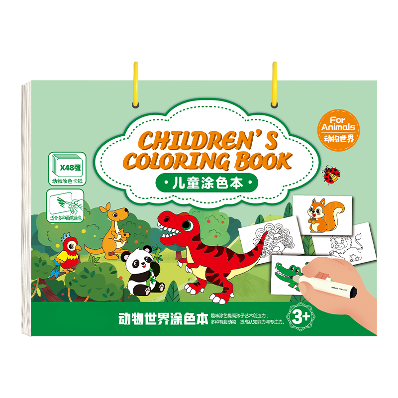 ڲС޶ͯͿɫͿͿɫ2-6汾ͼ 󿪱 18.9Ԫ