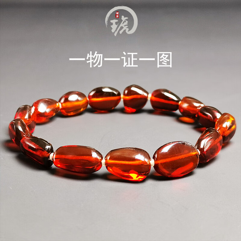 琥派【一物一图一证】天然血珀手串 缅甸琥珀手链 原矿净水级 无烤色