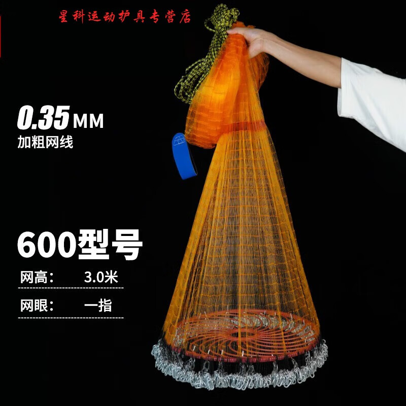 奴诗漫渔网撒网手抛渔网大飞盘式圆盘手撒捕易抛网甩抓打扑捞渔网神器