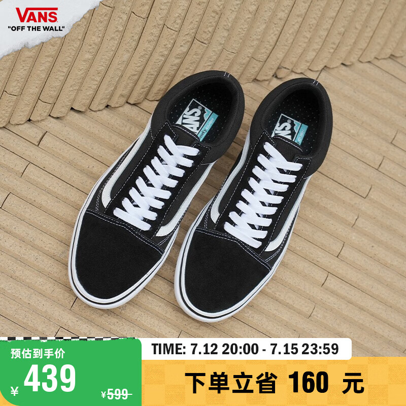 VANSvans】相关京东优惠商品排行榜-价格图片品牌优惠券-虎窝购