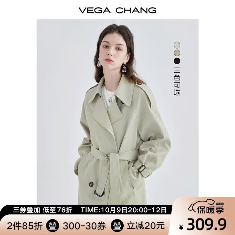 VEGA CHANG2023新款风衣女中长高级感大衣小个子英伦风外套秋装 豆沙绿（长款） XS怎么样,好用不?