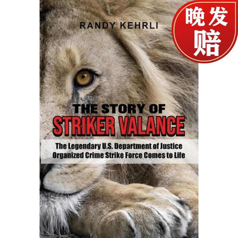 【4周达】the story of striker valance: the legendary u.s.
