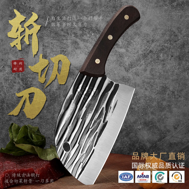 京东菜刀历史价格查询|菜刀价格走势