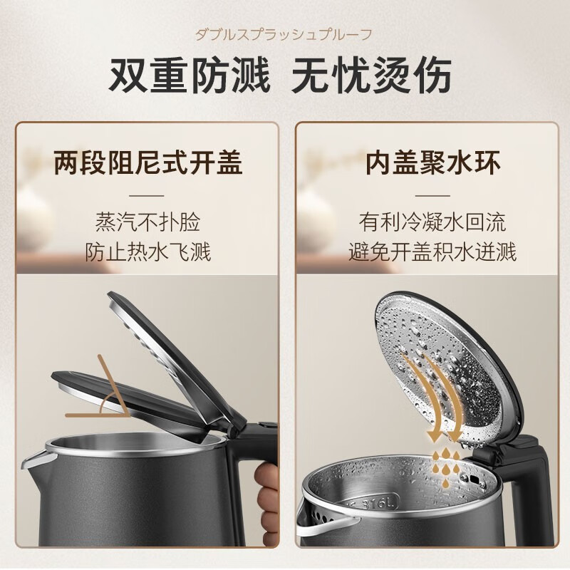 东芝（TOSHIBA）电热水壶进口Strix温控器母婴级食品级家用保温开水烧水壶双层防烫 1.7L KT-17DRTC【316L不锈钢内胆】