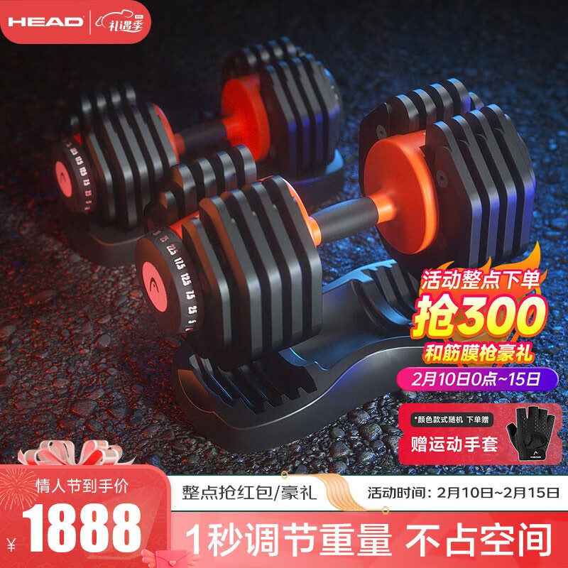 海德可拆卸哑铃套装NT319/25KG*2与普通哑铃的区别在哪里?值得投资吗?插图 海德可拆卸哑铃套装NT319/25KG*2与普通哑铃的区别在哪里?值得投资吗?插图