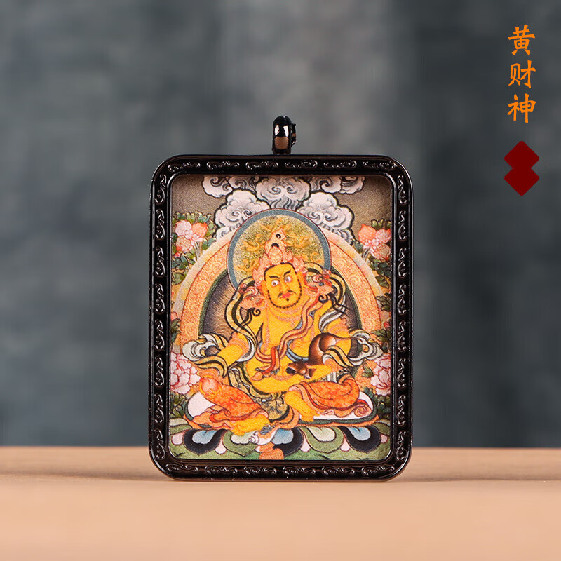 玉旺轩 唐卡吊坠小西藏族饰品男项链随身嘎乌盒子本命佛黄财神护身符
