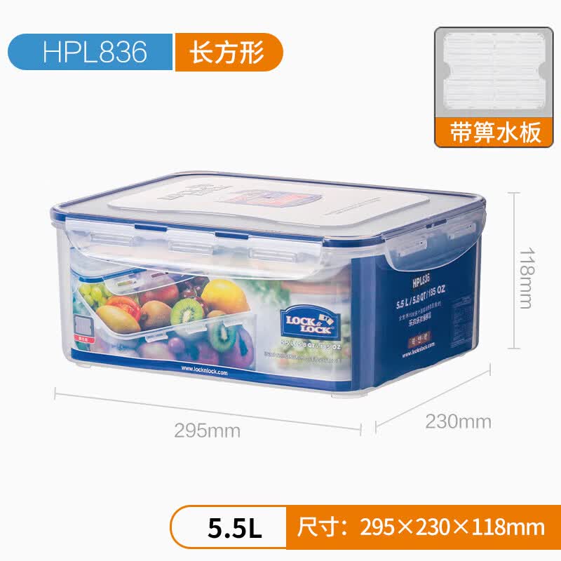 乐扣乐扣 大容量塑料保鲜盒密封零食品水果干货储物盒冰箱收纳整盒子5.5L怎么看?