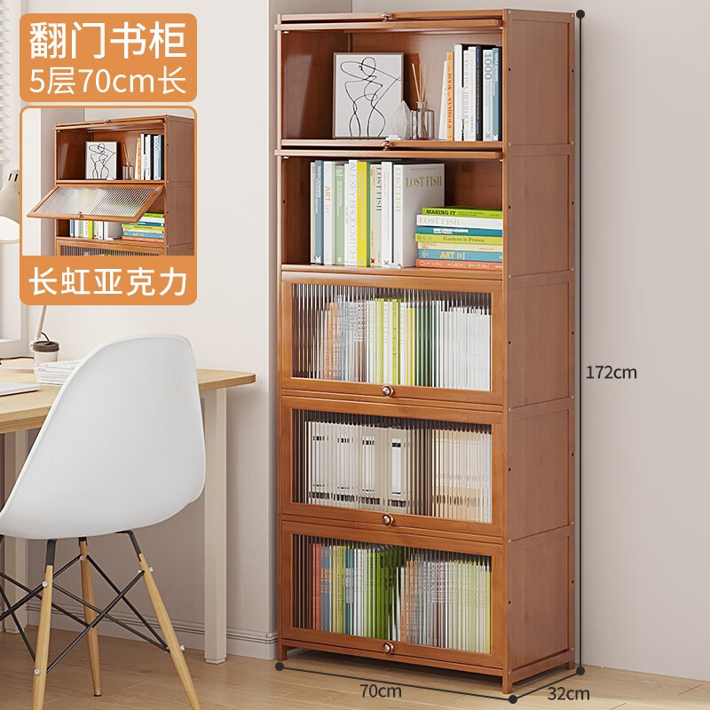 京东书柜历史价格怎么查|书柜价格历史