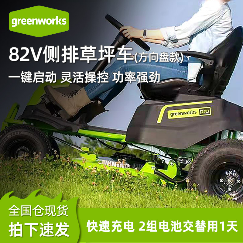 割草机近期价格走势如何|割草机价格走势图