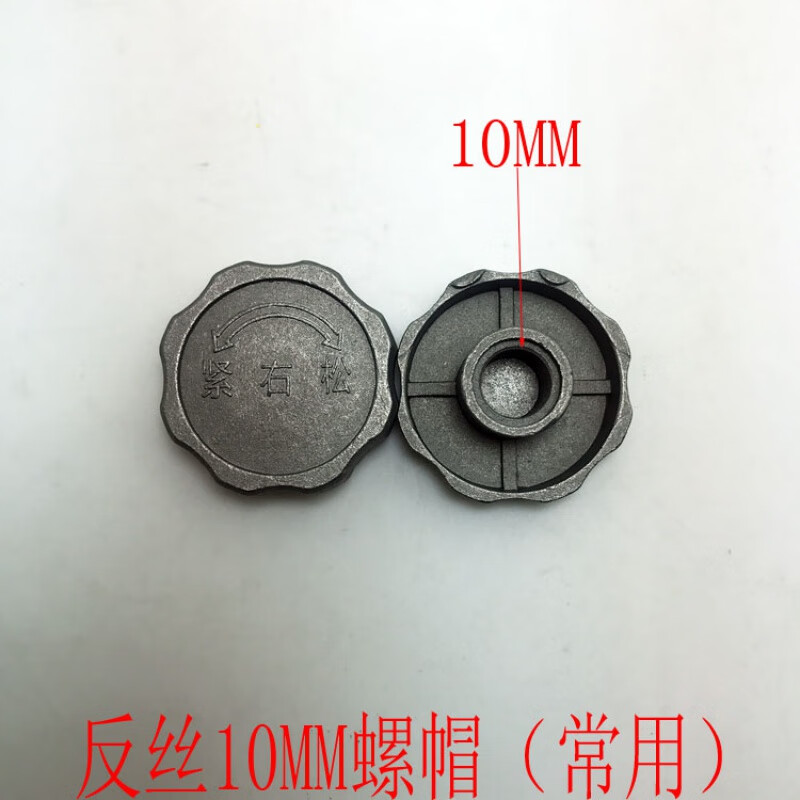 哩也波哩也抽吸油烟机风轮叶轮螺母螺帽电机反向固定风扇轴螺丝烟机