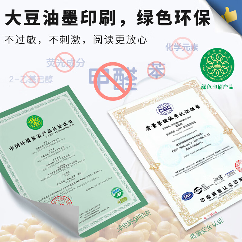 历史真有趣4册 埃及中世纪史前时代凡尔赛超多知识点 用漫画讲历史趣味故事儿童书历史书儿童6-12岁一二三四五年级课外必读中小学教辅 尾页含小测验 历史类 历史真有趣