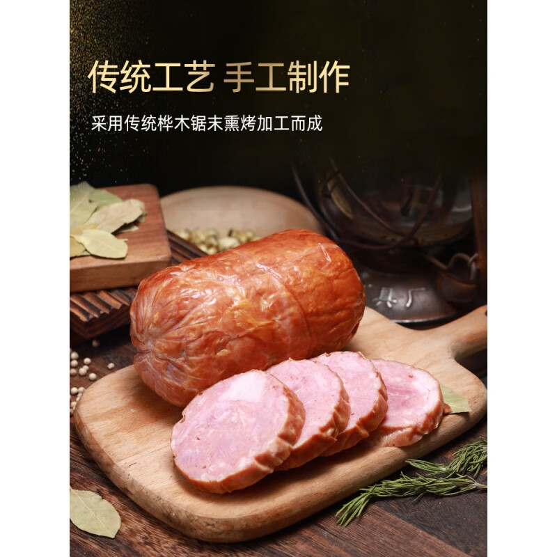 丰林五营大火腿 瘦肉火腿香肠 熏火腿早餐即 500g*1根【现烤现发】