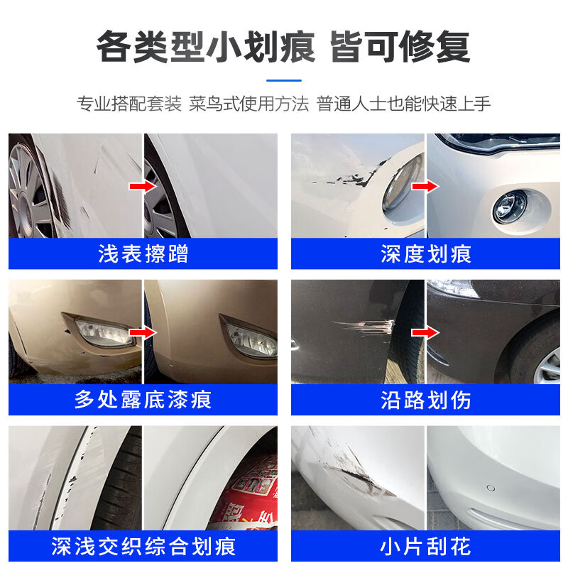 点缤专用长安深蓝S07补漆笔自喷漆汽车漆面修复划痕蜡刮痕修补神器 月岩灰【标准喷漆修复套装】