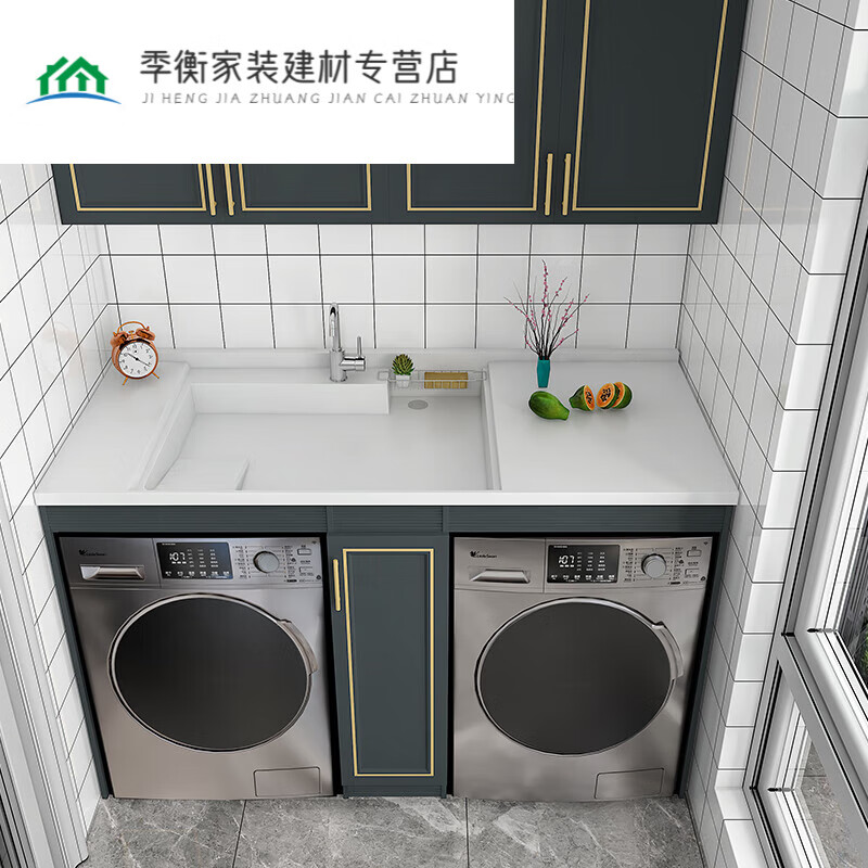 洗衣机烘干机组合柜 太空铝阳台烘洗双机位洗衣柜台上盆滚筒洗衣机烘干机一体柜组合柜 130cm-双洗衣柜（白盆）